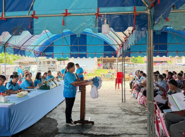 ประชุมใหญ่สามัญประจำปี ของสหกรณ์การเกษตรบ้านนายาวสามัคคี ... พารามิเตอร์รูปภาพ 1