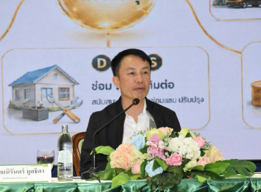 โครงการสัมมนาเชิงปฎิบัติการ ... พารามิเตอร์รูปภาพ 1
