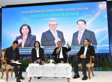 โครงการสัมมนาเชิงปฎิบัติการ ... พารามิเตอร์รูปภาพ 5