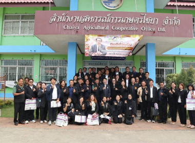 โครงการสัมมนาเชิงปฎิบัติการ ... พารามิเตอร์รูปภาพ 6