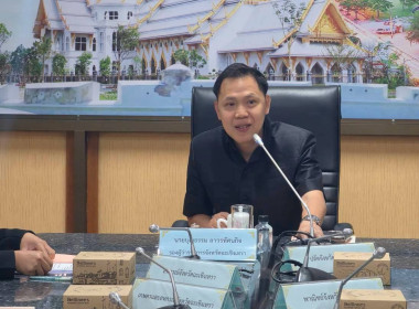 ประชุมคณะทำงานส่งเสริมพัฒนาอาชีพและการตลาด ... พารามิเตอร์รูปภาพ 5