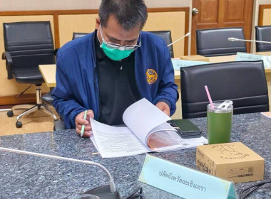 ประชุมคณะทำงานส่งเสริมพัฒนาอาชีพและการตลาด ... พารามิเตอร์รูปภาพ 1