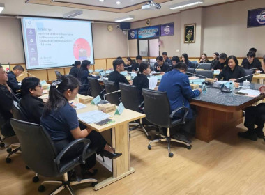 ประชุมคณะทำงานส่งเสริมพัฒนาอาชีพและการตลาด ... พารามิเตอร์รูปภาพ 2