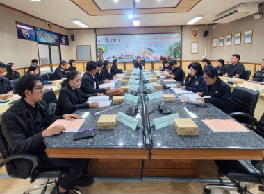 ประชุมคณะทำงานส่งเสริมพัฒนาอาชีพและการตลาด ... พารามิเตอร์รูปภาพ 3