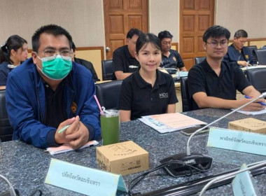 ประชุมคณะทำงานส่งเสริมพัฒนาอาชีพและการตลาด ... พารามิเตอร์รูปภาพ 8