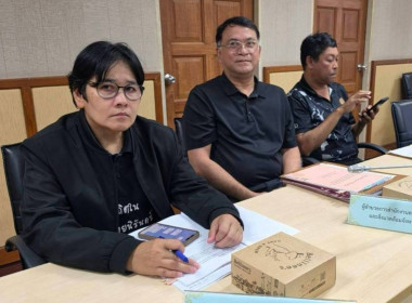 ประชุมคณะทำงานส่งเสริมพัฒนาอาชีพและการตลาด ... พารามิเตอร์รูปภาพ 9