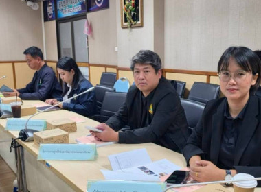 ประชุมคณะทำงานส่งเสริมพัฒนาอาชีพและการตลาด ... พารามิเตอร์รูปภาพ 10