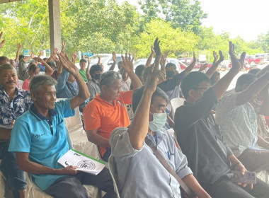 ประชุมใหญ่สามัญประจำปี ครัังที่ 2 สำหรับปีบัญชีสิ้นสุด 31 ... พารามิเตอร์รูปภาพ 1