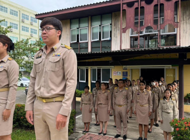 กิจกรรมเนื่องในวันพระราชทานธงชาติไทย 28 กันยายน (Thai ... พารามิเตอร์รูปภาพ 3