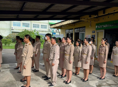 กิจกรรมเนื่องในวันพระราชทานธงชาติไทย 28 กันยายน (Thai ... พารามิเตอร์รูปภาพ 4