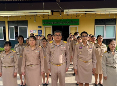 กิจกรรมเนื่องในวันพระราชทานธงชาติไทย 28 กันยายน (Thai ... พารามิเตอร์รูปภาพ 5