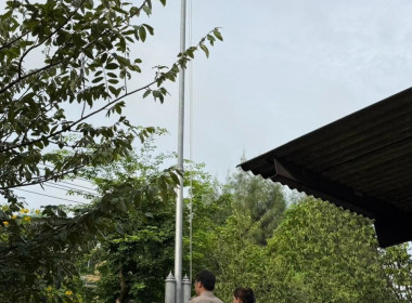กิจกรรมเนื่องในวันพระราชทานธงชาติไทย 28 กันยายน (Thai ... พารามิเตอร์รูปภาพ 2