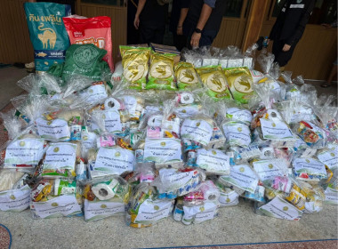 ลงพื้นที่ติดตามสถานการณ์อุทกภัยและบูรณาการบริหารจัดการน้ำในพื้นที่ฉะเชิงเทรา นำโดย นางสาวปิยะรัฐชย์ ติยะไพรัช รัฐมนตรีช่วยว่าการกระทรวงเกษตรและสหกรณ์ ... พารามิเตอร์รูปภาพ 7