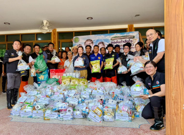 ลงพื้นที่ติดตามสถานการณ์อุทกภัยและบูรณาการบริหารจัดการน้ำในพื้นที่ฉะเชิงเทรา นำโดย นางสาวปิยะรัฐชย์ ติยะไพรัช รัฐมนตรีช่วยว่าการกระทรวงเกษตรและสหกรณ์ ... พารามิเตอร์รูปภาพ 9