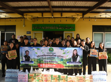 สำนักงานสหกรณ์จังหวัดฉะเชิงเทรา ... พารามิเตอร์รูปภาพ 3