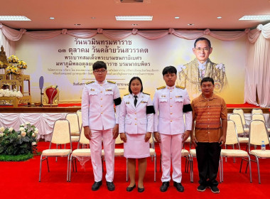 เข้าร่วมพิธีทำบุญตักบาตรถวายพระราชกุศล ... พารามิเตอร์รูปภาพ 4