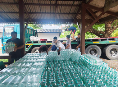 สำนักงานสหกรณ์จังหวัดฉะเชิงเทรารับมอบน้ำดื่ม ขนาด 1,500 ... พารามิเตอร์รูปภาพ 2
