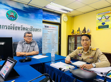 ประชุมรับฟังการชี้แจงสรุปผลการจัดชั้นความเข้มแข็งสหกรณ์และกลุ่มเกษตรกร ประจำปี พ.ศ. 2569 และกรอบการประเมินผลจัดชั้นความเข้มแข็งสหกรณ์และกลุ่มเกษตรกรประจำปี พ.ศ. 2570 ... พารามิเตอร์รูปภาพ 5
