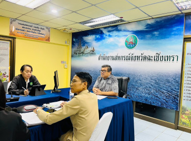ประชุมรับฟังการชี้แจงสรุปผลการจัดชั้นความเข้มแข็งสหกรณ์และกลุ่มเกษตรกร ประจำปี พ.ศ. 2569 และกรอบการประเมินผลจัดชั้นความเข้มแข็งสหกรณ์และกลุ่มเกษตรกรประจำปี พ.ศ. 2570 ... พารามิเตอร์รูปภาพ 6