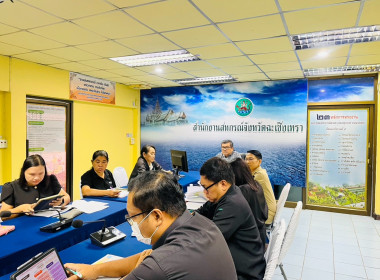 ประชุมรับฟังการชี้แจงสรุปผลการจัดชั้นความเข้มแข็งสหกรณ์และกลุ่มเกษตรกร ประจำปี พ.ศ. 2569 และกรอบการประเมินผลจัดชั้นความเข้มแข็งสหกรณ์และกลุ่มเกษตรกรประจำปี พ.ศ. 2570 ... พารามิเตอร์รูปภาพ 7