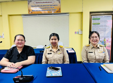 ประชุมรับฟังการชี้แจงสรุปผลการจัดชั้นความเข้มแข็งสหกรณ์และกลุ่มเกษตรกร ประจำปี พ.ศ. 2569 และกรอบการประเมินผลจัดชั้นความเข้มแข็งสหกรณ์และกลุ่มเกษตรกรประจำปี พ.ศ. 2570 ... พารามิเตอร์รูปภาพ 10
