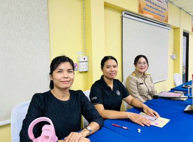 ประชุมรับฟังการชี้แจงสรุปผลการจัดชั้นความเข้มแข็งสหกรณ์และกลุ่มเกษตรกร ประจำปี พ.ศ. 2569 และกรอบการประเมินผลจัดชั้นความเข้มแข็งสหกรณ์และกลุ่มเกษตรกรประจำปี พ.ศ. 2570 ... พารามิเตอร์รูปภาพ 11