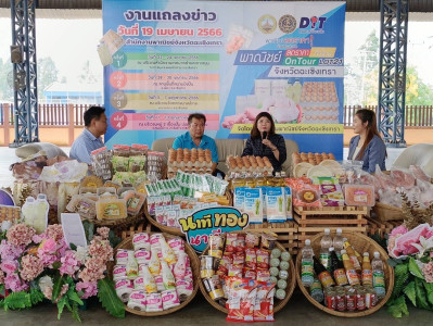 วันที่ 19 เมษายน 2566 นายสาธิต ปานขำ ... พารามิเตอร์รูปภาพ 1