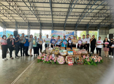 วันที่ 19 เมษายน 2566 นายสาธิต ปานขำ ... พารามิเตอร์รูปภาพ 1