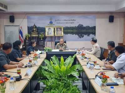 วันที่ 20 เมษายน 2566 นายสาธิต ปานขำ ... พารามิเตอร์รูปภาพ 1