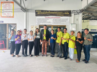 วันที่ 23 เมษายน 2566 นายสาธิต ปานขำ ... พารามิเตอร์รูปภาพ 1
