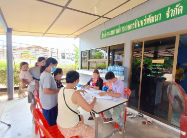 วันที่ 25 เมษายน 2566 นายสาธิต ปานขำ ... พารามิเตอร์รูปภาพ 4