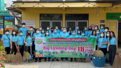 วันที่ 18 เมษายน 2566 นายสาธิต ปานขำ ... พารามิเตอร์รูปภาพ 1