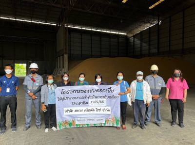 วันที่ 25 เมษายน 2566 นายสาธิต ปานขำ ... พารามิเตอร์รูปภาพ 1