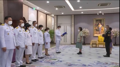 วันที่ 26 เมษายน 2566 สมเด็จพระกนิษฐาธิราชเจ้า ... พารามิเตอร์รูปภาพ 1