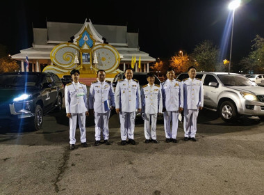 วันที่ 26 เมษายน 2566 สมเด็จพระกนิษฐาธิราชเจ้า ... พารามิเตอร์รูปภาพ 4