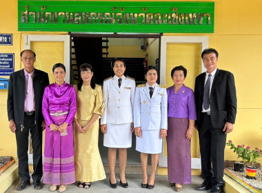 วันที่ 26 เมษายน 2566 สมเด็จพระกนิษฐาธิราชเจ้า ... พารามิเตอร์รูปภาพ 5