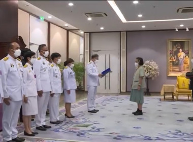 วันที่ 26 เมษายน 2566 สมเด็จพระกนิษฐาธิราชเจ้า ... พารามิเตอร์รูปภาพ 1