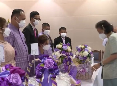 วันที่ 26 เมษายน 2566 สมเด็จพระกนิษฐาธิราชเจ้า ... พารามิเตอร์รูปภาพ 2