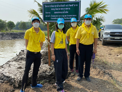 วันที่ 28 เมษายน 2566 นายสาธิต ปานขำ ... พารามิเตอร์รูปภาพ 1