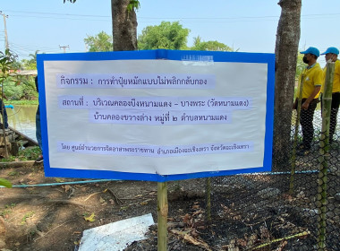 วันที่ 28 เมษายน 2566 นายสาธิต ปานขำ ... พารามิเตอร์รูปภาพ 8