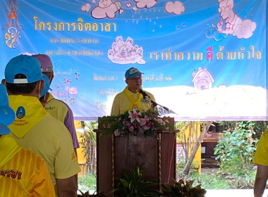 วันที่ 28 เมษายน 2566 นายสาธิต ปานขำ ... พารามิเตอร์รูปภาพ 6