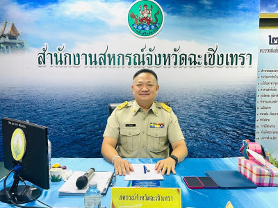 วันที่ 8 พฤษภาคม 2566 นานสาธิต ปานขำ ... พารามิเตอร์รูปภาพ 1