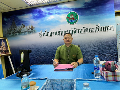 วันที่ 10 พฤษภาคม 2566 นายสาธิต ปานขำ ... พารามิเตอร์รูปภาพ 1