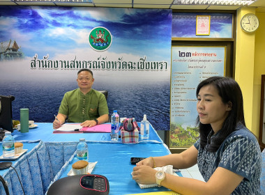 วันที่ 10 พฤษภาคม 2566 นายสาธิต ปานขำ ... พารามิเตอร์รูปภาพ 3