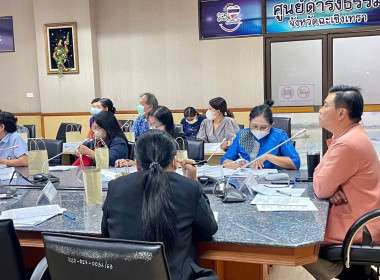 วันที่ 11 พฤษภาคม 2566 นายสาธิต ปานขำ ... พารามิเตอร์รูปภาพ 3