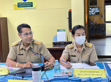 วันที่ 15 พฤษภาคม พ.ศ. 2566 สำนักงานสหกรณ์จังหวัดฉะเชิงเทรา ... พารามิเตอร์รูปภาพ 1