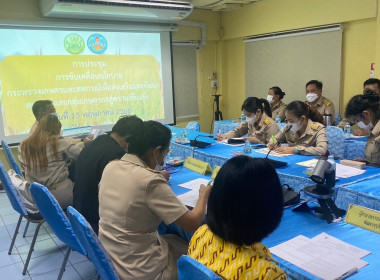 วันที่ 15 พฤษภาคม พ.ศ. 2566 สำนักงานสหกรณ์จังหวัดฉะเชิงเทรา ... พารามิเตอร์รูปภาพ 3