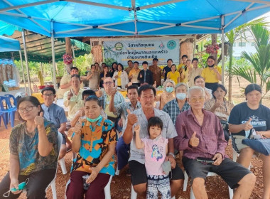 วันที่ 15 พฤษภาคม 2566 นายสาธิต ปานขำ ... พารามิเตอร์รูปภาพ 6