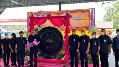 วันที่ 16 พฤษภาคม 2566 นายสาธิต ปานขำ ... พารามิเตอร์รูปภาพ 1
