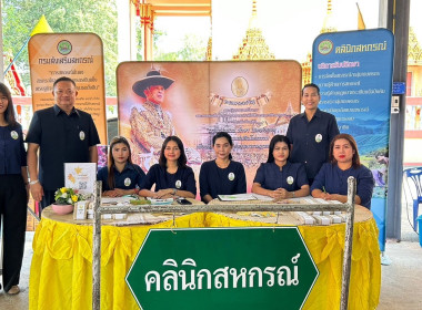 วันที่ 16 พฤษภาคม 2566 นายสาธิต ปานขำ ... พารามิเตอร์รูปภาพ 3